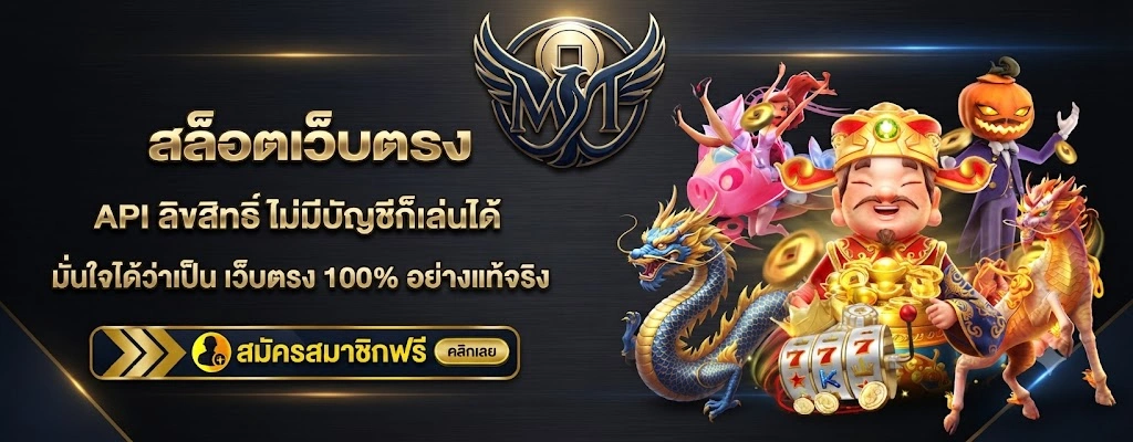 MEETANG สมัครง่าย ใช้งานสะดวก รองรับสมาชิกใหม่ตลอด 24 ชั่วโมง
